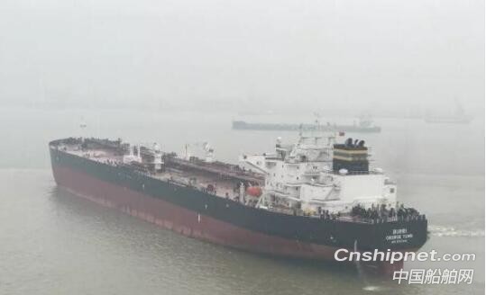 新韩通船舶重工第四艘114000吨油轮签字交付