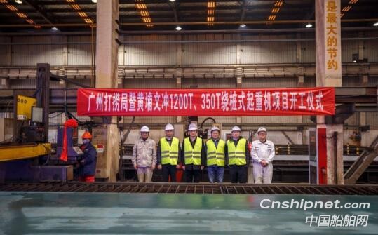 振华重工2台绕桩式起重机开工