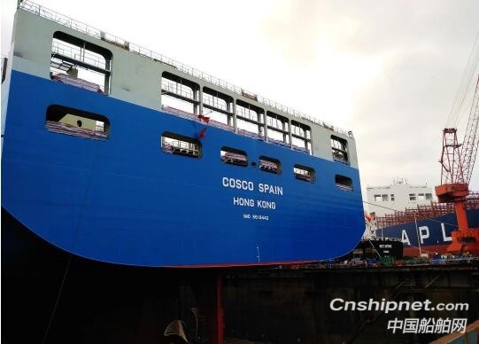 舟山中远海运重工集装箱船“中远西班牙”轮修理完工交付