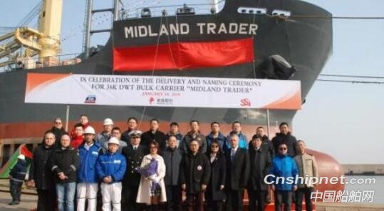 三进船业36K散货船H1058命名交付