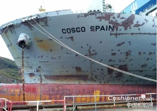 舟山中远海运重工集装箱船“中远西班牙”轮修理完工交付