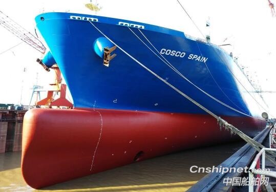 舟山中远海运重工集装箱船“中远西班牙”轮修理完工交付