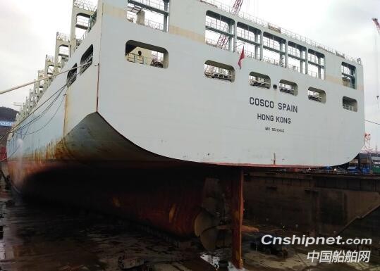 舟山中远海运重工集装箱船“中远西班牙”轮修理完工交付