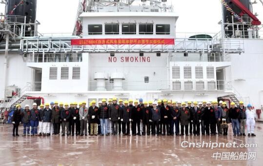 江苏大洋海装一艘500T自升式风电安装维护平台签字交付