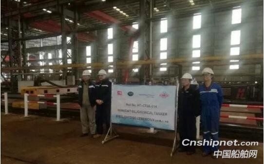 新韩通船舶重工第四艘38000吨油化船开工