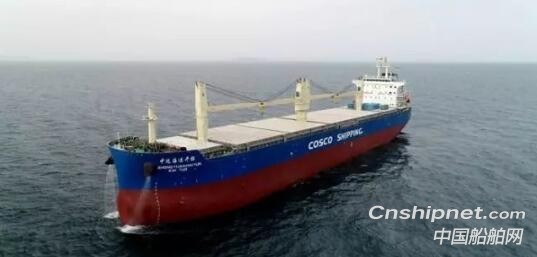 大连中远海运重工多用途纸浆船“中远海运开拓”轮命名交付