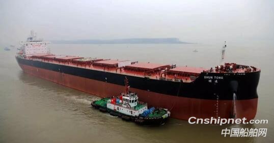 金陵船厂第6艘82000吨散货船命名交付