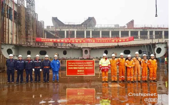 中航鼎衡2艘化学品船同日进同坞