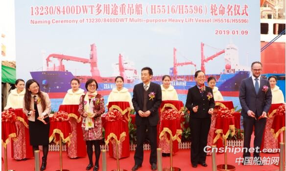黄埔文冲2艘重吊船顺利命名