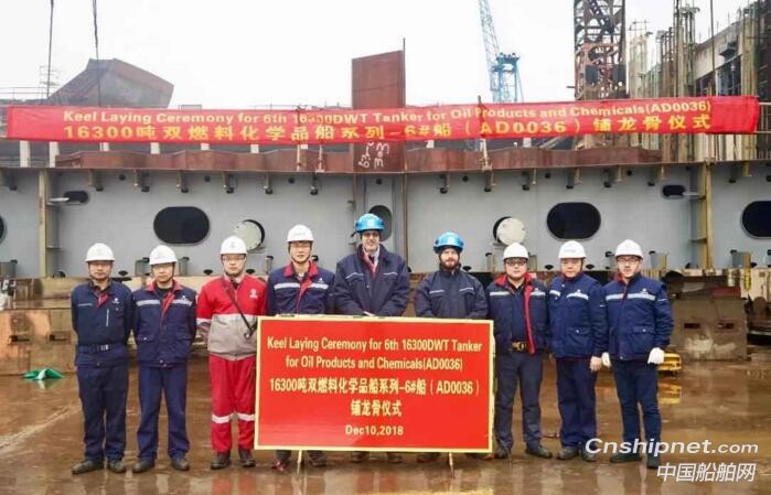 中航鼎衡2艘化学品船同日进同坞