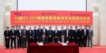 开年大喜事！大船集团获10艘85000吨散货船订单