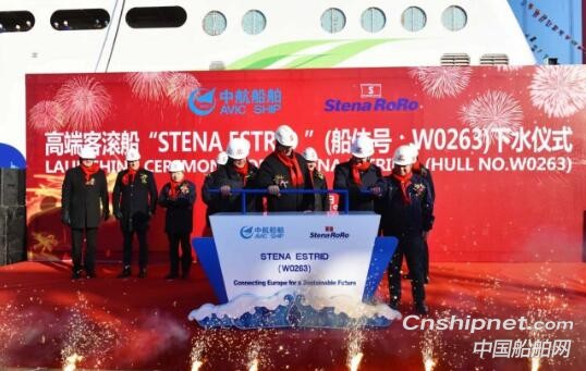 中航威海3100米车道高端客滚船首制船下水