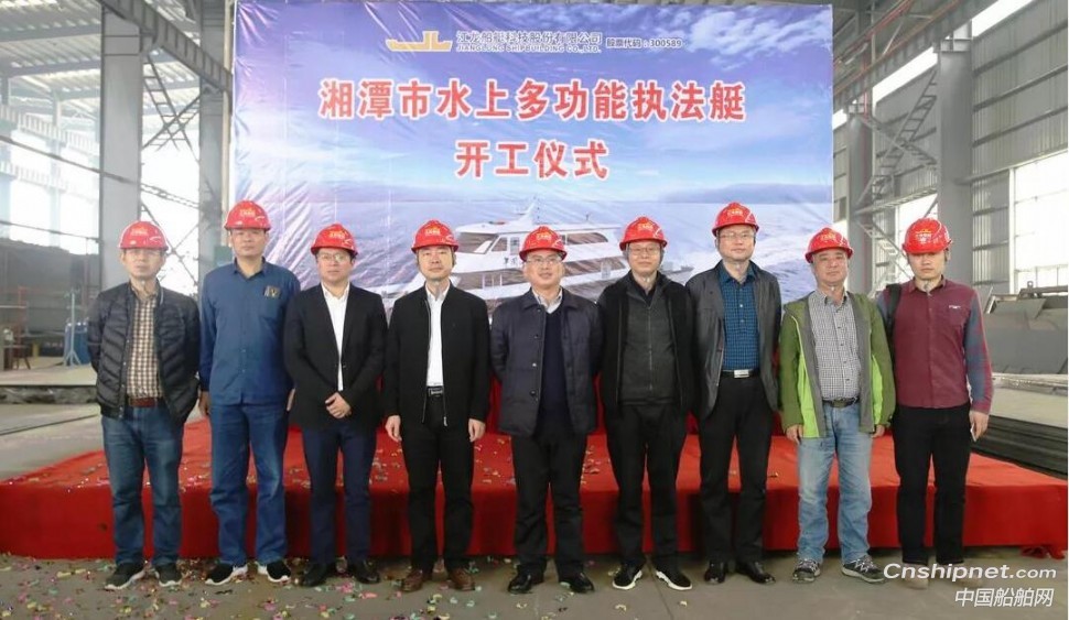 江龙船艇36米水上多功能执法艇开工