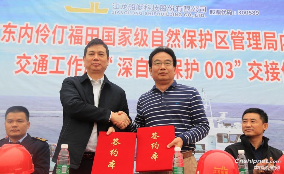 江龙船艇29米交通工作船“深自然保护003”顺利交付