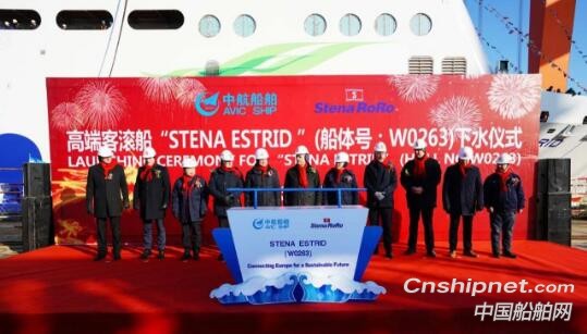 中航威海3100米车道高端客滚船首制船下水