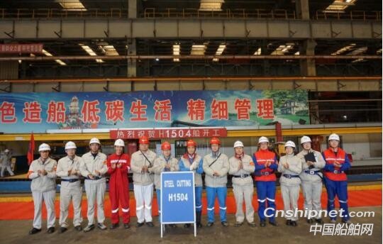 外高桥造船2艘18.7万吨散货船同日开工