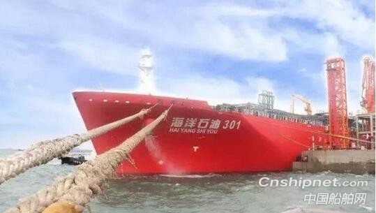“海洋石油301”运输船圆满完成防城港LNG接收站首次卸货