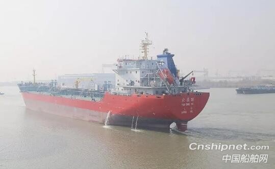 江苏海通海工装备13800吨成品油船“云鼎18轮”顺利交付