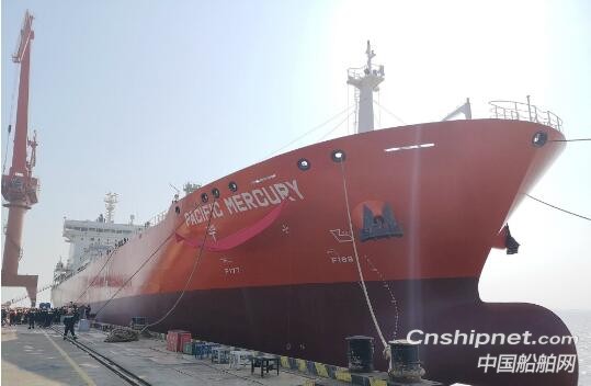 中集太平洋海工第1艘22000立方米乙烯运输船命名交付