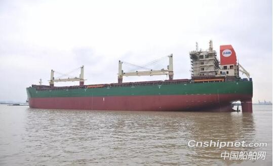 扬子江船业62000DWT杂货船命名交付