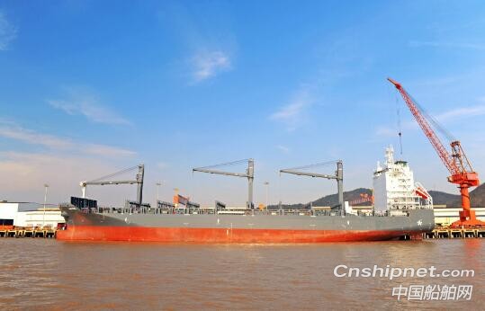 扬帆集团一艘2339TEU经济环保型集装箱船交付