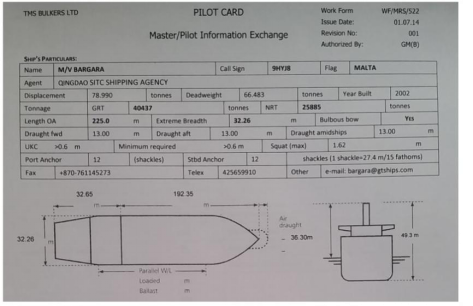 中国海事服务网
