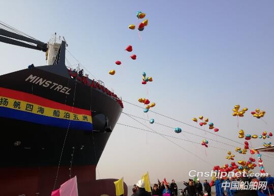 扬帆集团一艘2339TEU经济环保型集装箱船交付