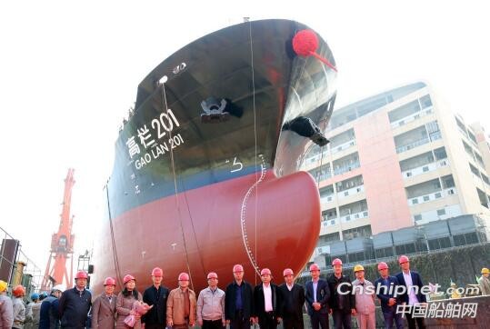 东南造船20500DWT散货船“高栏201”号下水