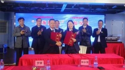 广东凯力船艇“蓝海豚16”游船交付