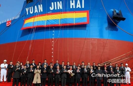 扬州中远海运重工40万吨矿砂船首制船“远津海”轮命名交付