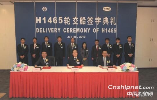 上海外高桥造船第二艘18.7万吨散货船命名交付