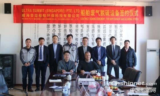 新春佳节临近，普益再接欧洲知名船东订单