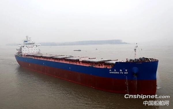 金陵船厂第八艘82000吨散货船签字交付