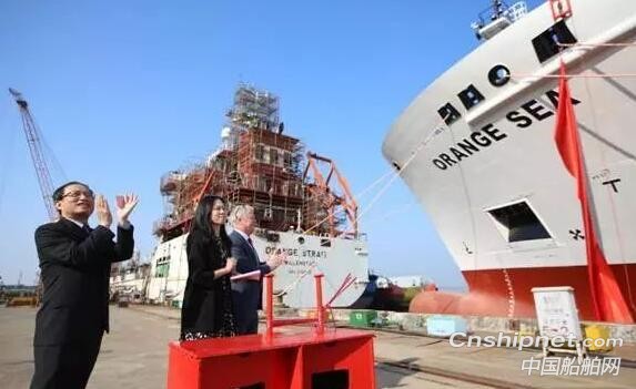 广新海工30万立方英尺冷藏船“橙色海洋”交付