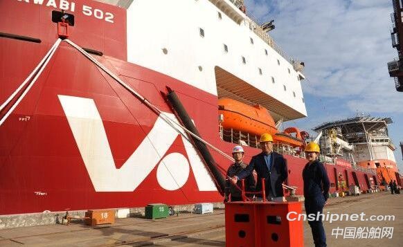 广新海工90米电力推进潜水支持船交付