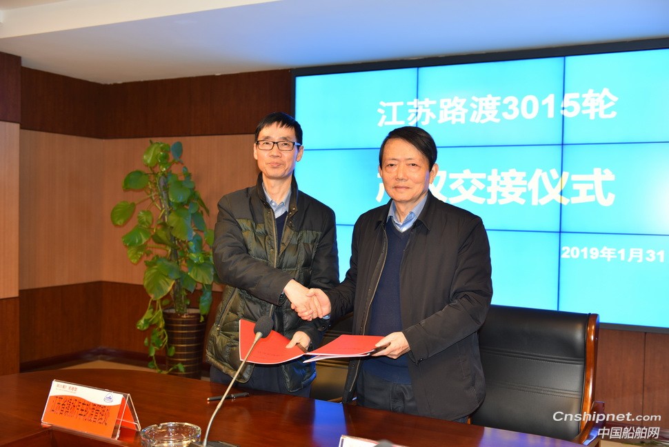 镇江船厂顺利交付60m车客渡船