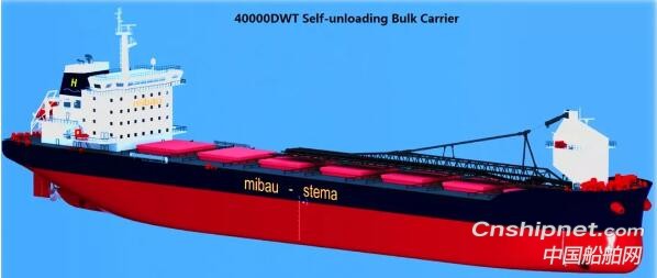 中船澄西获2艘4万吨自卸船订单