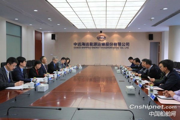 宁波舟山港公司到访中远海运能源