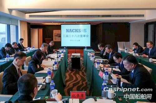 南通中远海运川崎召开三届二十八次董事会