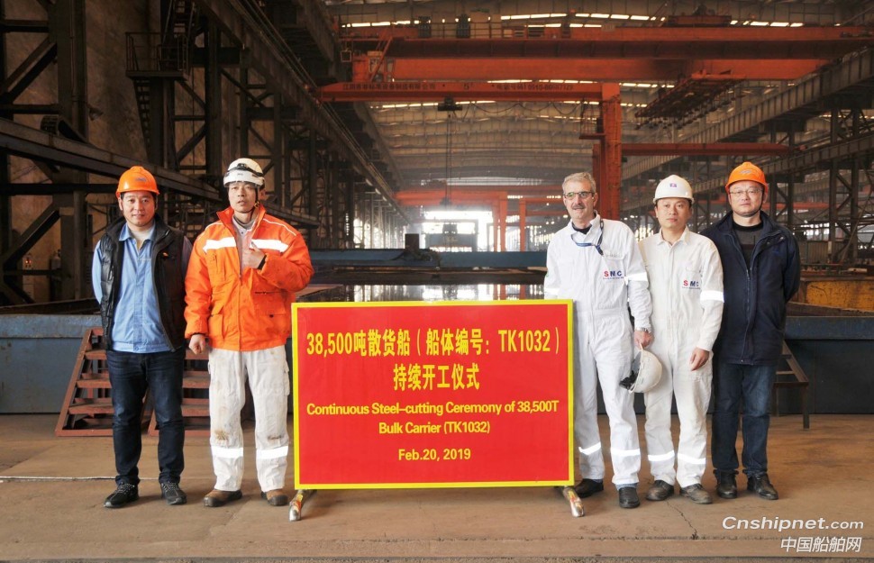 口岸船舶又一艘3.85万吨散货船点火开工