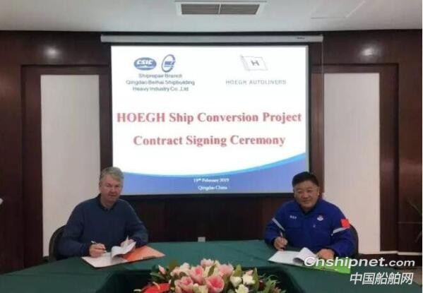 北船重工获新年首份船舶改装工程新订单