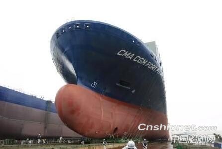 舟山中远海运重工3300TEU集装箱船N784成功下水