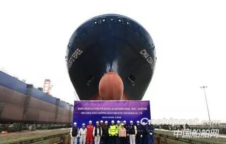 舟山中远海运重工3300TEU集装箱船N784成功下水