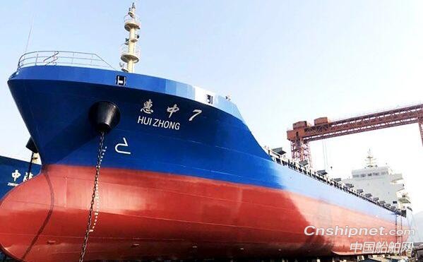 浙江振兴船舶第二艘集装箱船“惠中7”轮下水