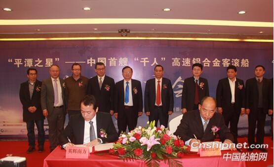 英辉南方获“平潭之星”高速铝合金客滚船订单