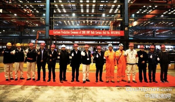 扬州中远海运重工2艘20.8万散货船点火开工