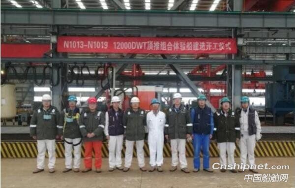 启东中远海运海洋工程12000DWT顶推组合体驳船开工