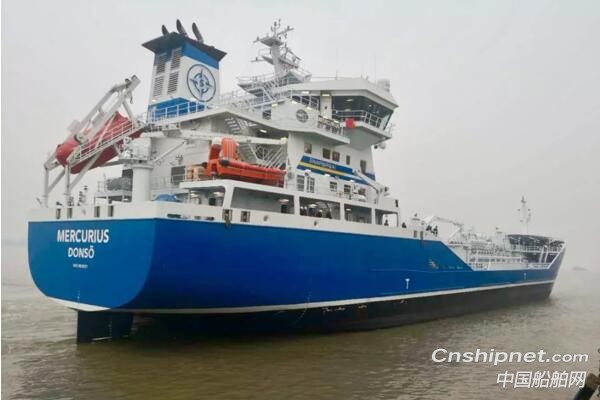 中航鼎衡7999吨化学品船2#船签字交付