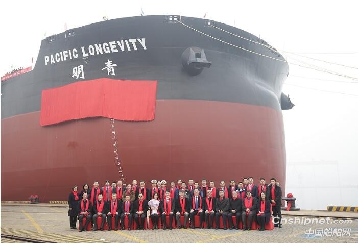 招商轮船第二代40万吨超大型矿砂船“明青”轮命名交付
