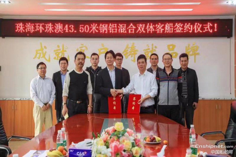 江龙船艇获新型环珠澳观光客船订单